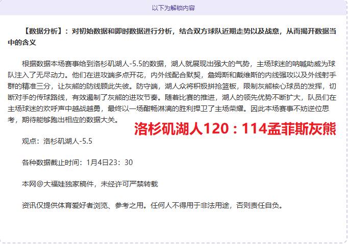 立博体育,资讯,立博体育官方,立博体育官方,立博体育在线官网,立博体育线上,立博体育APP