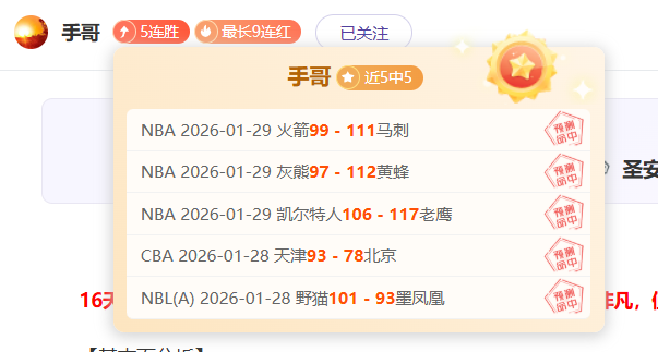 传闻,冈萨雷斯或,转会汉茨科,立博体育官方,立博体育在线官网,立博体育线上,立博体育APP