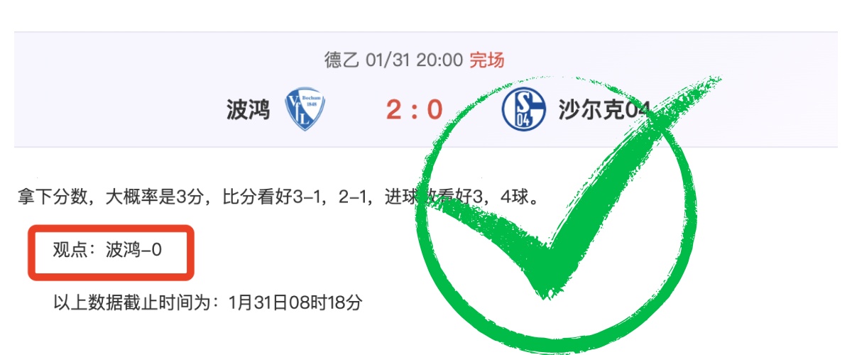 李新翔独中,三元创纪录,或成海港队,立博体育官方,立博体育在线官网,立博体育线上,立博体育APP