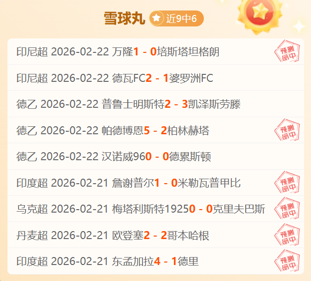 李新翔独中,三元创纪录,或成海港队,立博体育官方,立博体育在线官网,立博体育线上,立博体育APP