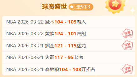 马雷斯卡谈,输赢,非经验短板,立博体育官方,立博体育在线官网,立博体育线上,立博体育APP