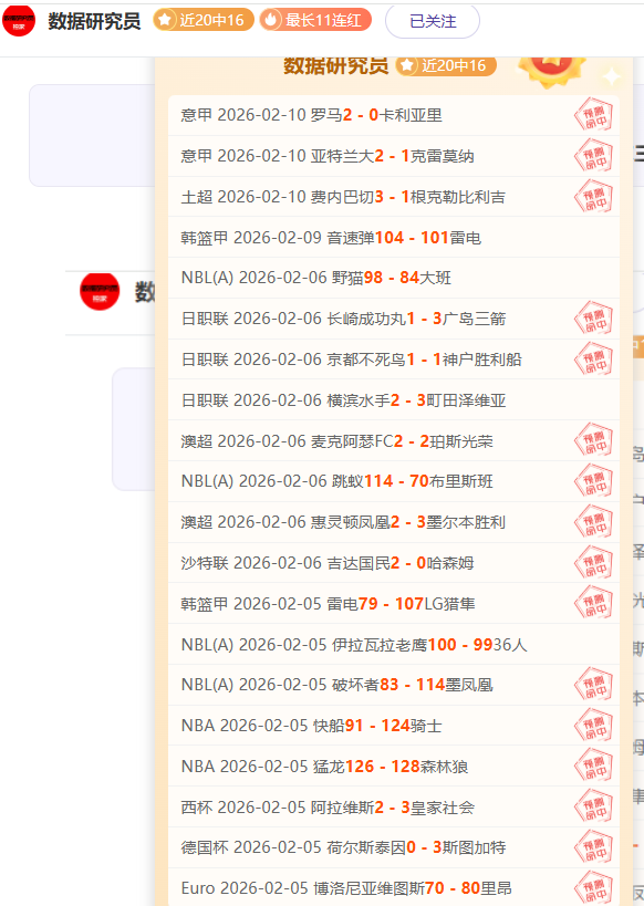 俱乐部与足,协协同一致,启动奥斯卡,立博体育官方,立博体育在线官网,立博体育线上,立博体育APP