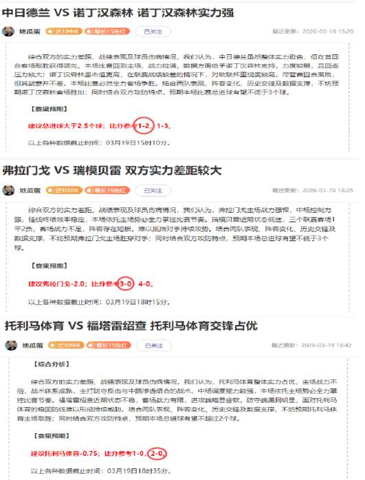 报道,本菲卡索价,费达,立博体育官方,立博体育在线官网,立博体育线上,立博体育APP