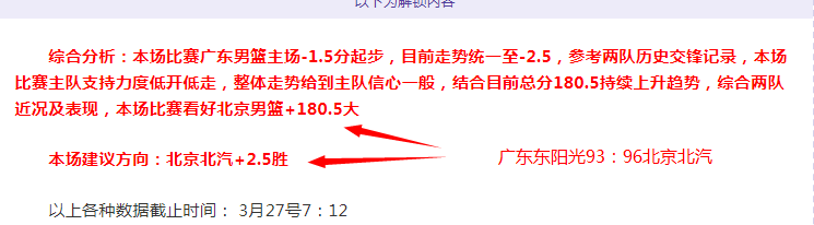 沙特主场迎,战埃及,专家质合分,立博体育官方,立博体育在线官网,立博体育线上,立博体育APP