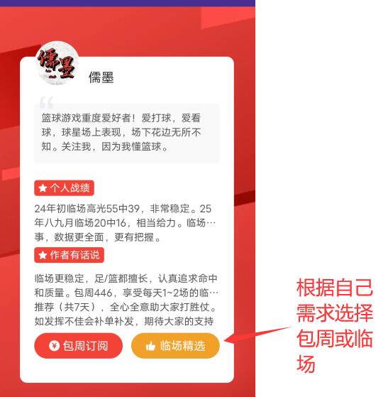 卡拉布里亚,盼续约博洛,尼亚,立博体育官方,立博体育在线官网,立博体育线上,立博体育APP