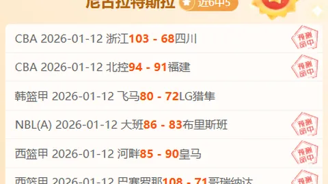 蓝月之光，福星降临——福登讲述足球传奇故事