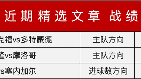 曼聯前領袖就內維爾批評格雷澤家族發表聲明：曼聯超越單一權益爭議