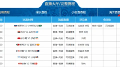 韩选手震怒，乒乓球赛场意外连连：两强种子相继失利，男单冠军争夺战局突变！