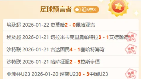 图解：塔图姆献三双，凯尔特人众志成城夺胜续写8连胜佳话