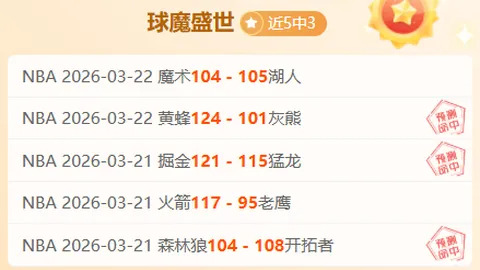 马雷斯卡谈输赢：非经验短板致败，战胜强敌经验丰富却少有人提！