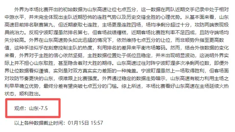 卡塔尔名帅桑切斯被任命为厄瓜多尔国家队主教练！